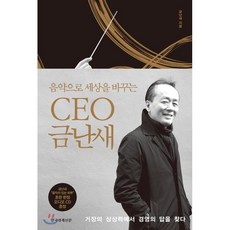 김창옥토크콘서트