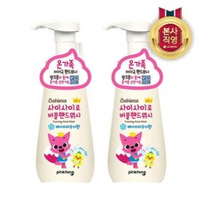 베비언스핑크퐁버블핸드워시파우더향270ml2개