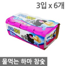 제습상자