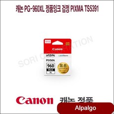 캐논 PG-960XL 정품잉크 검정 PIXMA TS5391 프린터소모품 잉크 hikp