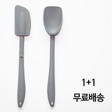 (1+1)무료배송 실리콘 조리도구 4color 볶음주걱 조리스푼 뒤집개 파스텔톤 국내생산100% 이유식조리도구, 인디그레이, 주걱+스푼
