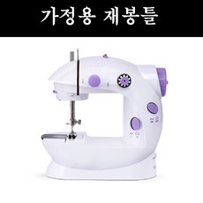 KBTRADE 가정용 오버록 재봉틀 배우기 미싱독학 미싱기, 단일, 단일 옵션