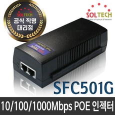 sfc501