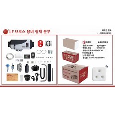 독일기술 무시동 히터 신형 저소음 차박 캠핑 5KW12V24V 난방 열풍기 차량 화물차 겨울, D. 12V 친환경 펜푸 버전, 1개