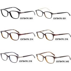 ck안경테