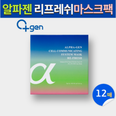 알파젠 마스크팩 줄기세포 주름개선 수분 미백 피부보호 클렌징 얼굴팩 알로에베라잎즙 마스크팩시간 PACK 환절기, 4세트, 3개