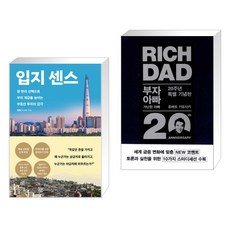 입지센스