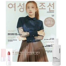 우먼센스10월호