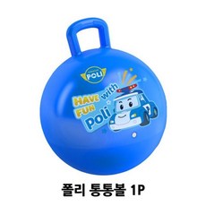 로보카폴리짐볼