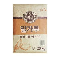 CJ 백설 중력3등 밀가루 20kg