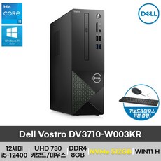 dv3710-w003kr