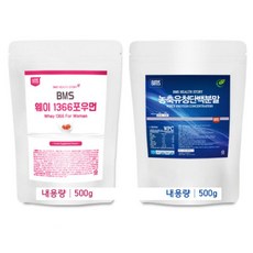 프로틴 보충제 남여 운동전후 단백질 딸기맛 500g + WPC농축유청분말 500g