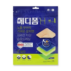 반창고 TOP01