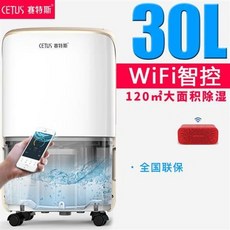 제니퍼룸미니건조기