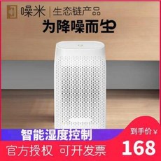 조용한제습기 드레스룸 원룸 가정용 공기청정 자모미 습기제거기 집 정음침습기 제습습기 신기, 01 흰색