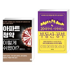 20대부동산경매