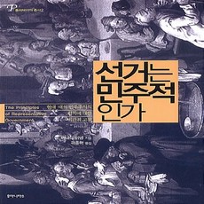 곽준혁