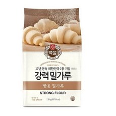 백설유기농밀가루