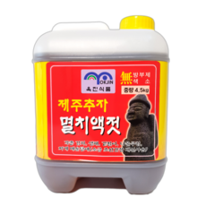 국산 제주추자 멸치액젓 4.5kg 1 /2 /3 /5, 1개