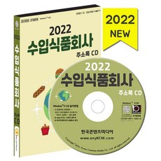 씨디보관책