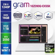 [한컴오피스 포함] LG 2023 그램16 16ZD90Q-EX5SK 지포스 RTX2050 가벼운 노트북, EX5SK, WIN11 Home, 16GB, 1TB, 코어i5, 화이트