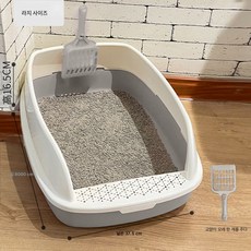 고양이 사분 고양이 화장실 오버사이즈 샌딩 방지 모래 오픈 고양이 똥통 전체 반밀폐 아기 고양이 용품, 색깔7, 1개