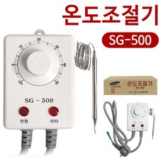 세기 온도조절기 온도감지 센서 동파방지열선 SG-500, 1개