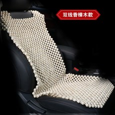 녹나무구슬
