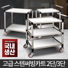 스파이더락올스텐코너선반3단