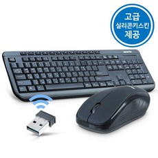 스마텍 STC-200 무선 키보드 마우스 세트, 본상품선택, 단품, 단품