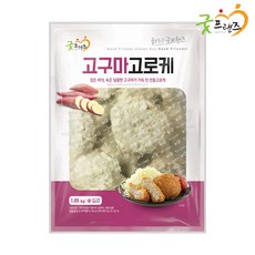 고구마고로케