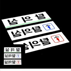 옷가게간판