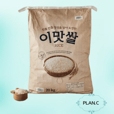 추천3이맛쌀 20KG