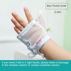 손가락빨기방지 손빨기방지 손빠는아기 손톱물어뜯기방지 손을 빠는 가제트 방지 중간 색인 손가락 아이들은 교정기를 먹는 중지 통기성 얇은 안티 스크래치 페이스 글러브, [05] L Three years old, [05] 1, 1개