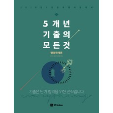 쌩단기분철