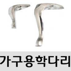 학다리