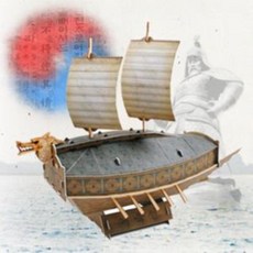 통제영거북선