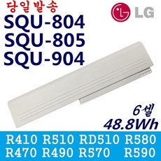 LG 노트북 SQU-804 SQU-805 SQU-904 호환용 배터리 R410 R570 R560 (무조건 배터리 모델명으로 구매하기) A, 화이트