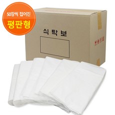 업소용평판식탁보