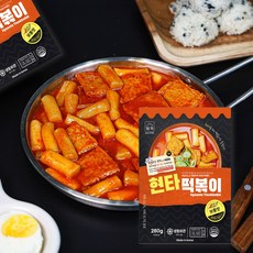 현타 떡볶이 보통맛 맛있게 매운 5분 즉석 밀키트 떡볶이 280g, 5개