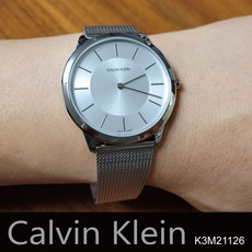 [정품]Calvin Klein 당일발송 정품 CK시계 K3M21126 캘빈클라인시계 남성메탈시계 정장시계 스위스남성시계 시계선물