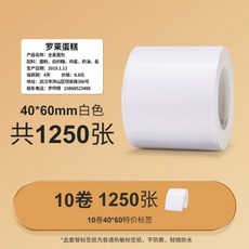 b21라벨기