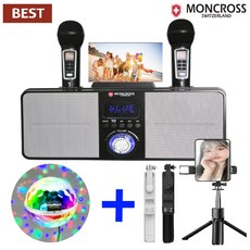 신사와아가씨노래방기계