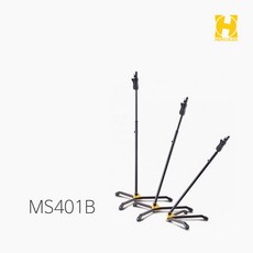 허큘레스마이크스탠드