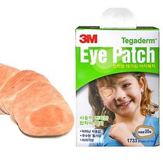 가하나루