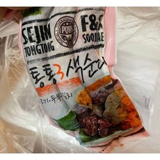 세진통통순대