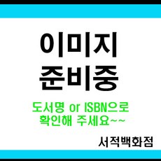 리딩스트리트3.2