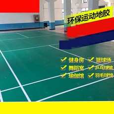others 배드민턴 코트 고무 패드 실내 탁구 플라스틱 운동 마루 무용 체육관 유치원 PVC 매트 SN7898 2.0mm 나무 무늬 (강화 형)