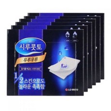 시루콧토나메라카화장솜