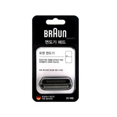 브라운면도기x